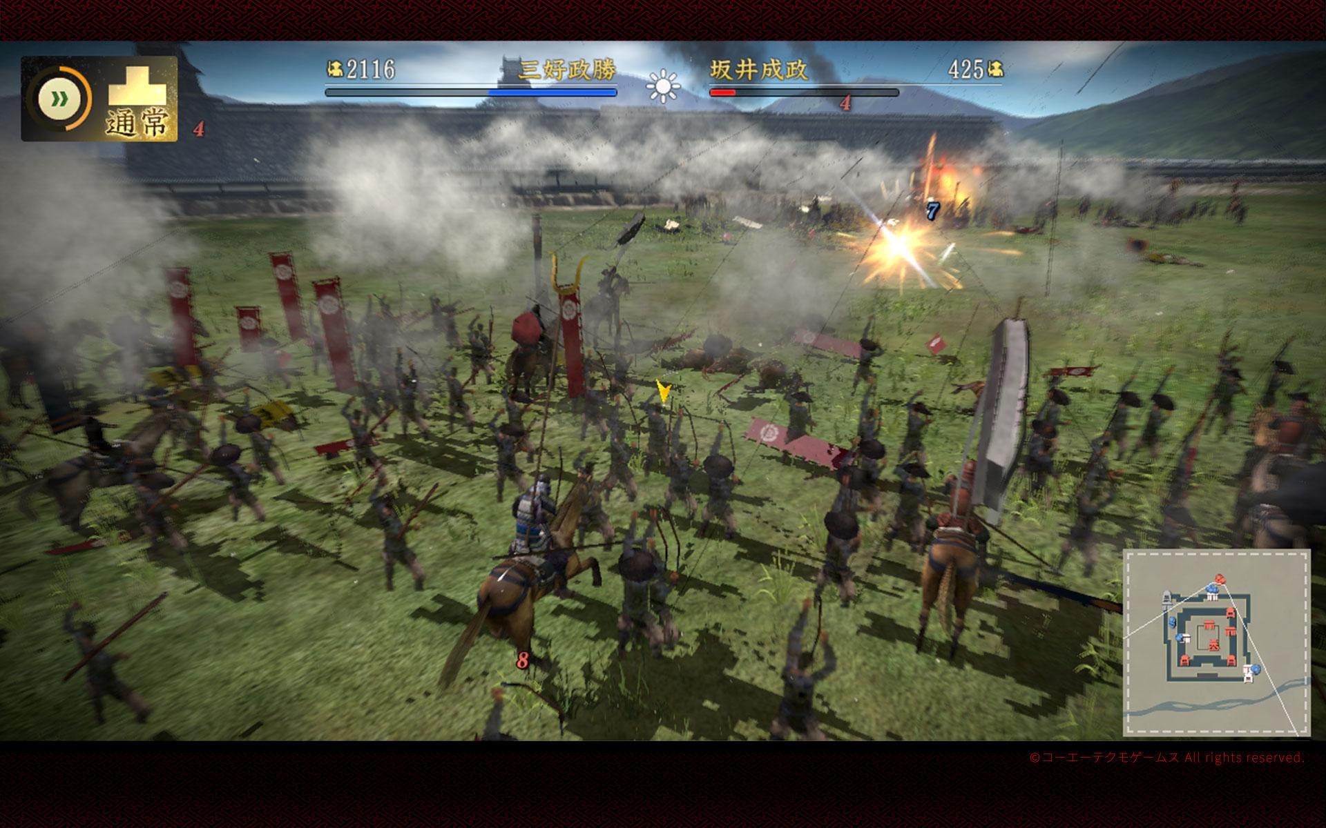 信長の野望･創造 戦国立志伝 Game Screenshot