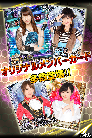 AKB48ステージファイター(公式)AKB48のカードゲームのキャプチャ