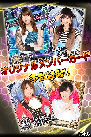 AKB48ステージファイター(公式)AKB48のカードゲーム screenshot game