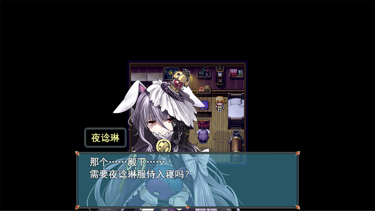祛魅2：入灭 screenshot game