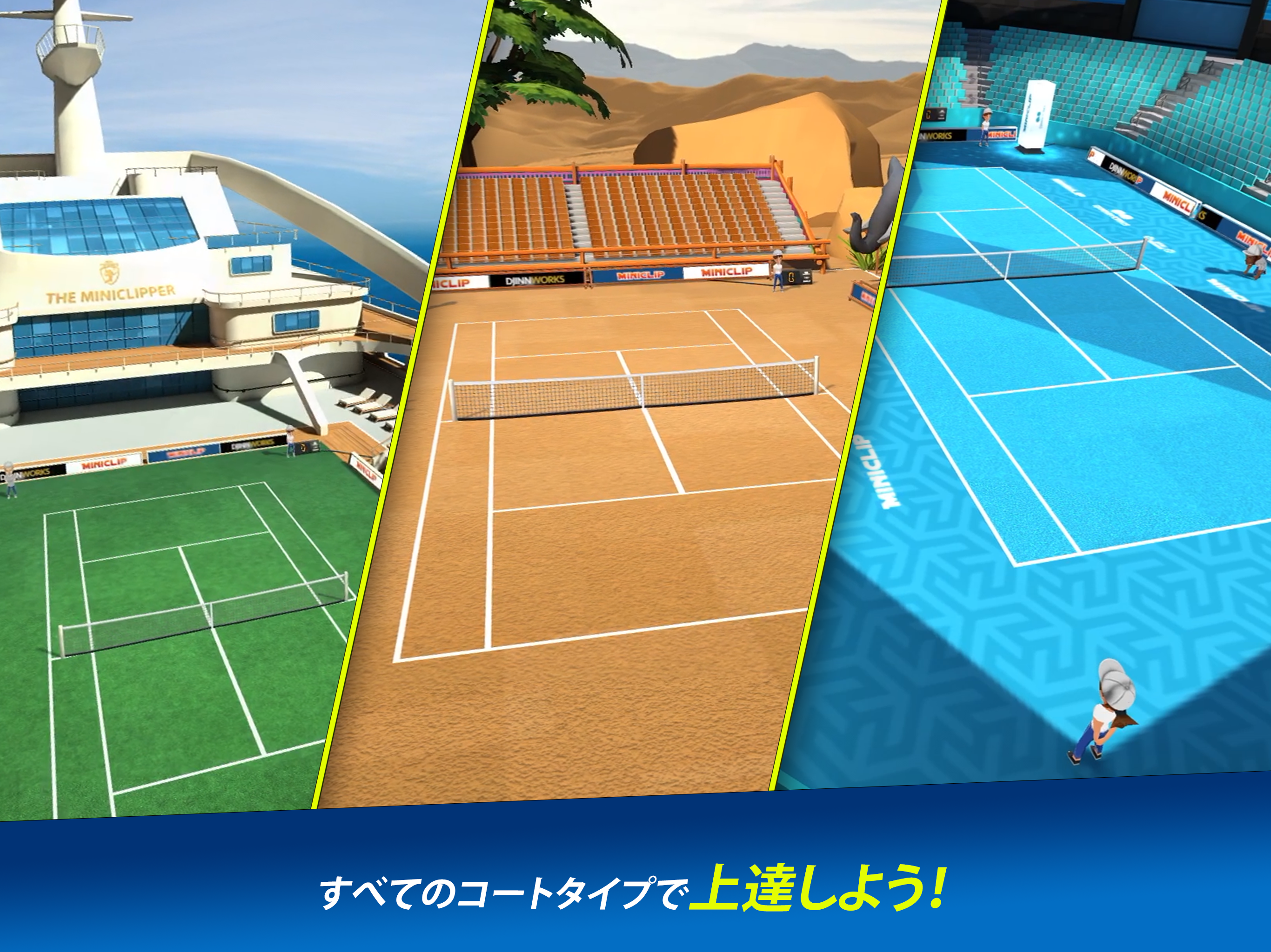 Mini Tennis ゲームのスクリーンショット