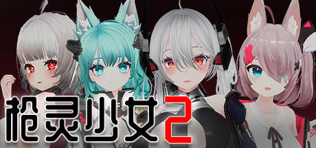 Banner of GunSoul Girl 2 