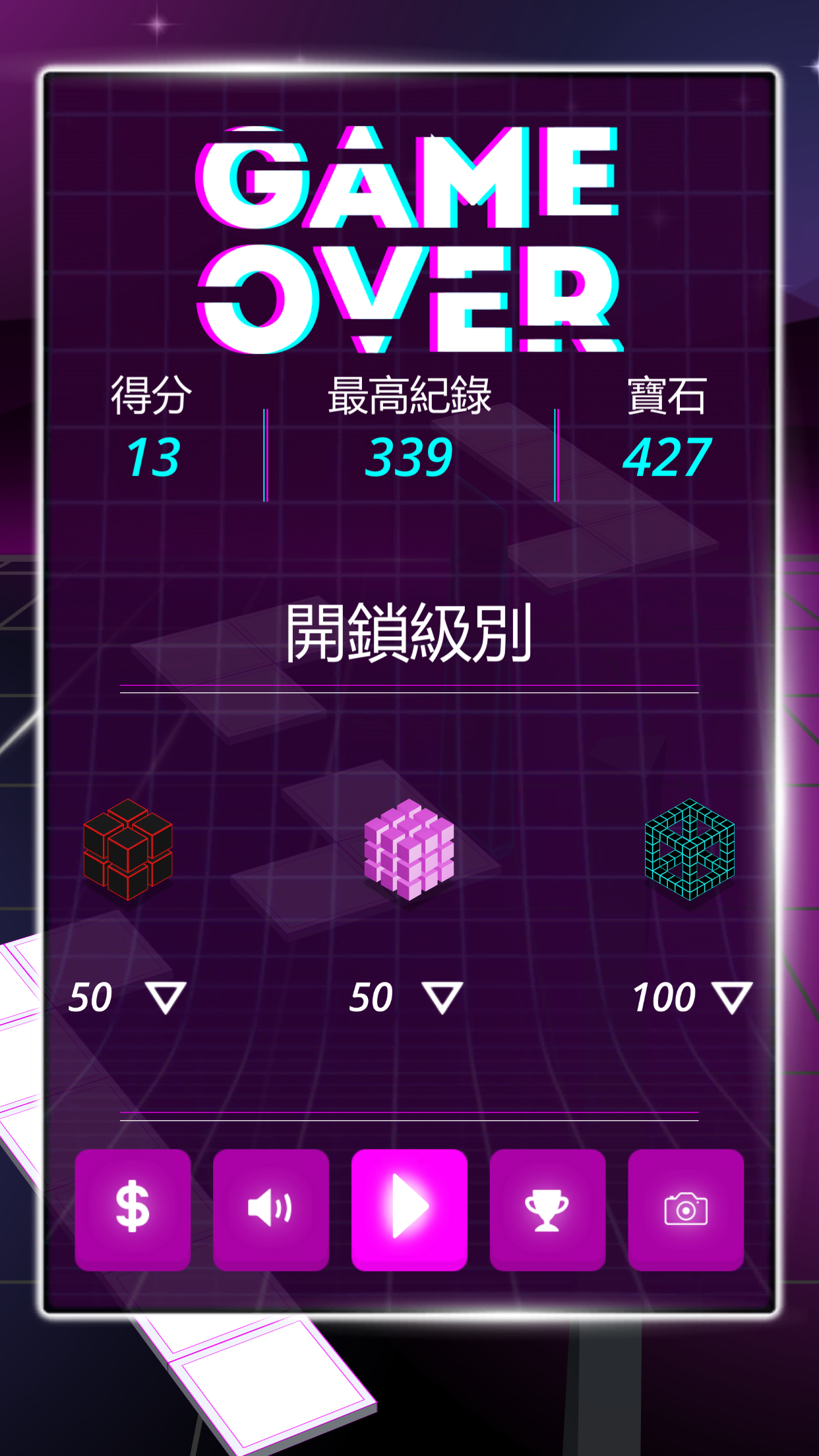 Screenshot of Neon Horizon