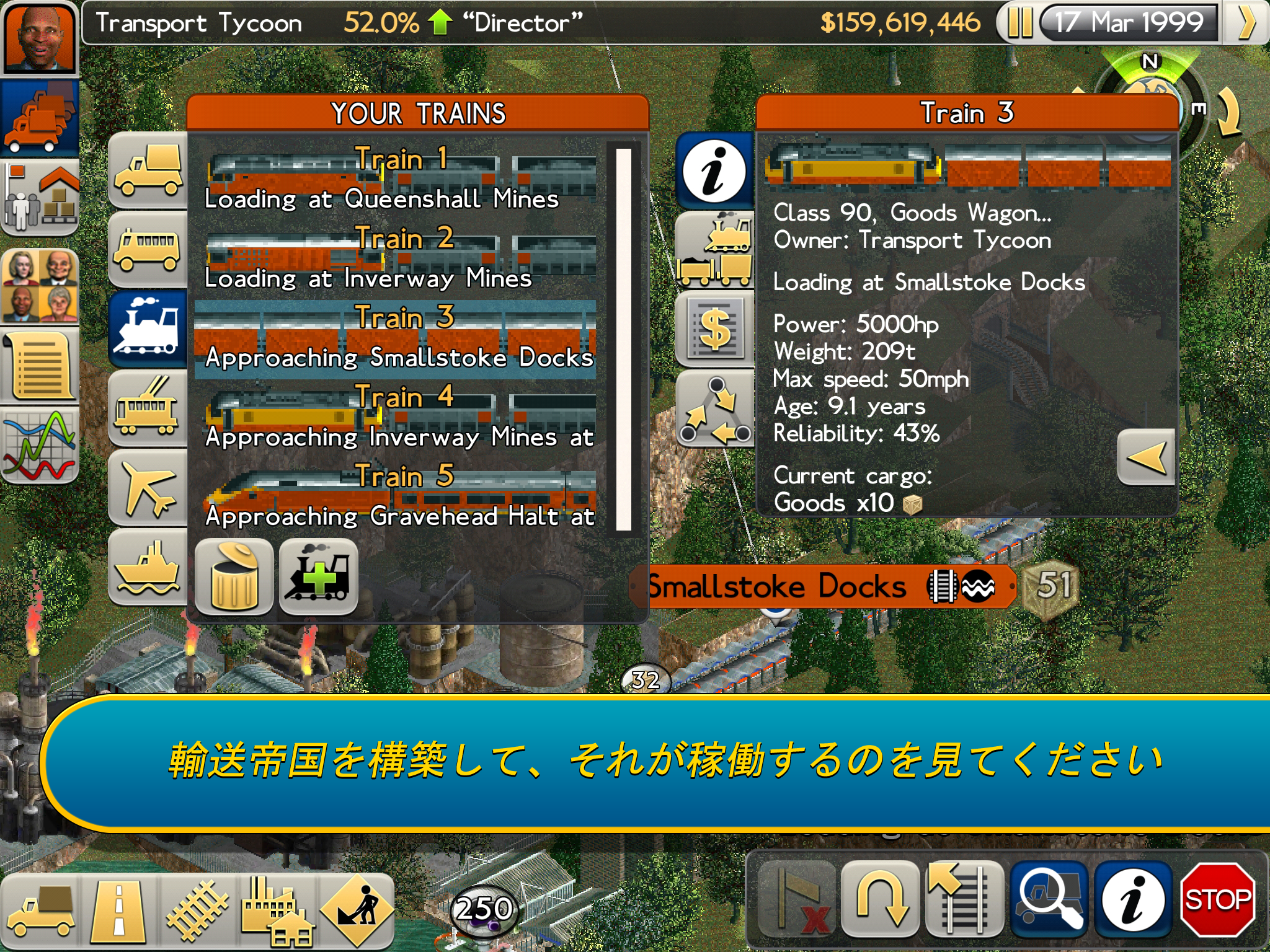 Transport Tycoon ゲームのスクリーンショット