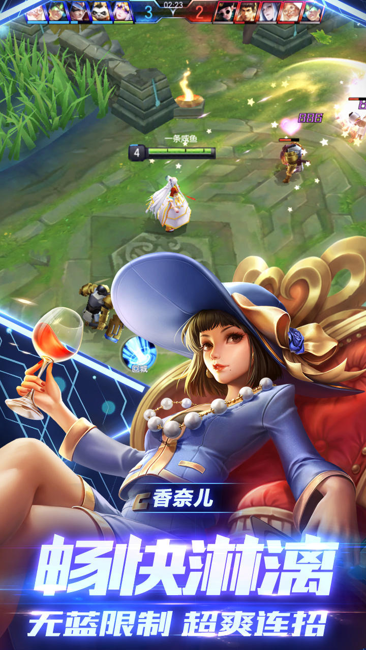 永恒战场（测试服） Game Screenshot