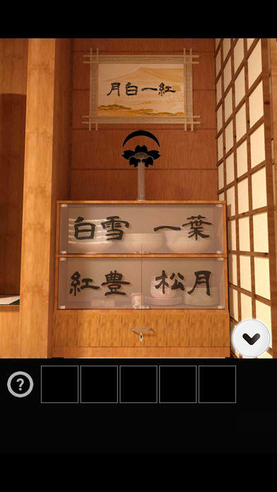 Escape from the inn during spring break. ゲームのスクリーンショット