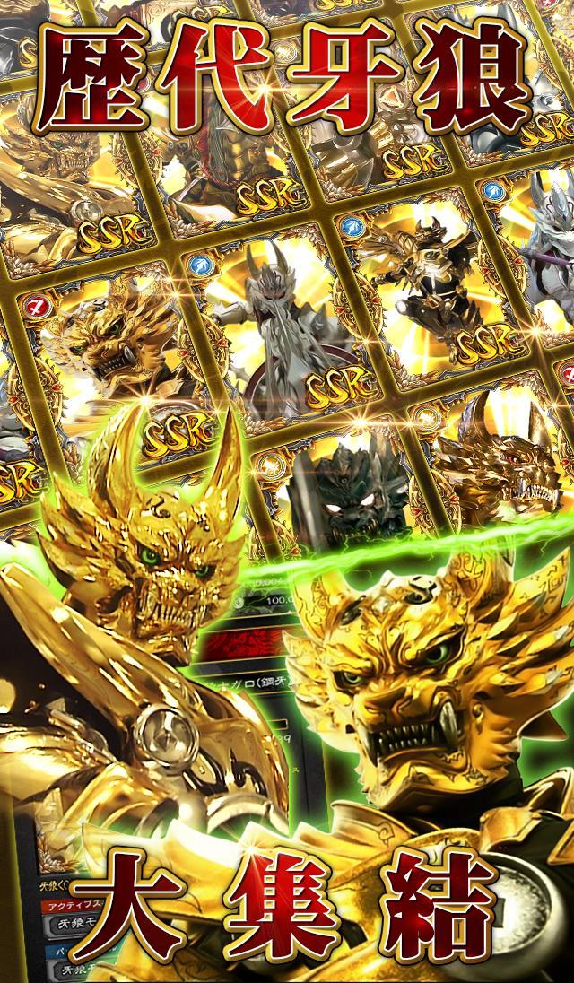 牙狼garo 魔戒の迷宮 Download Game Taptap