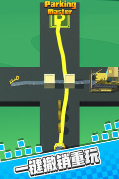 停车我最强 Game Screenshot