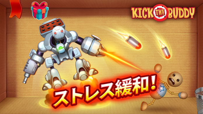 킥 더 버디 (Kick the Buddy) ゲームのスクリーンショット