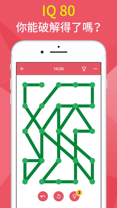 Cuplikan Layar Game One Line 益智一筆畫解謎