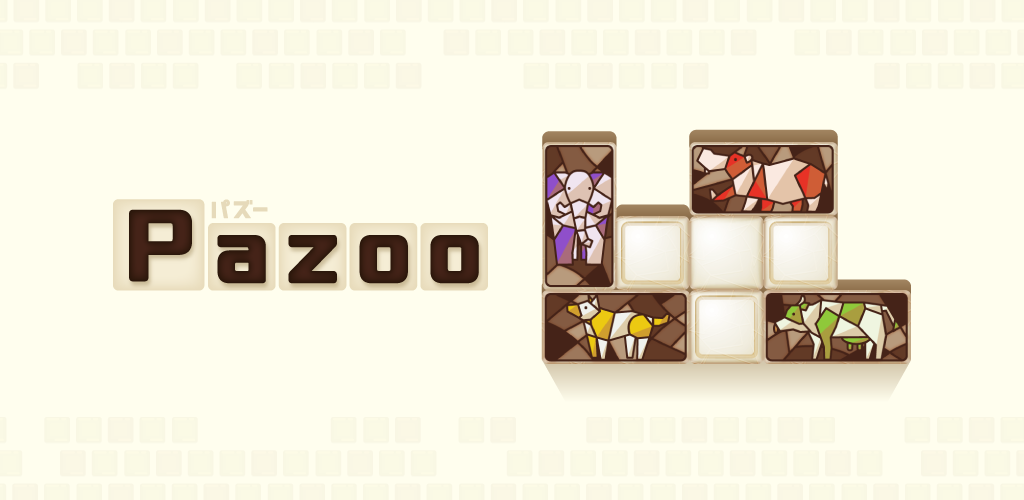 Banner of Пазоо - игра-головоломка 1.2.0