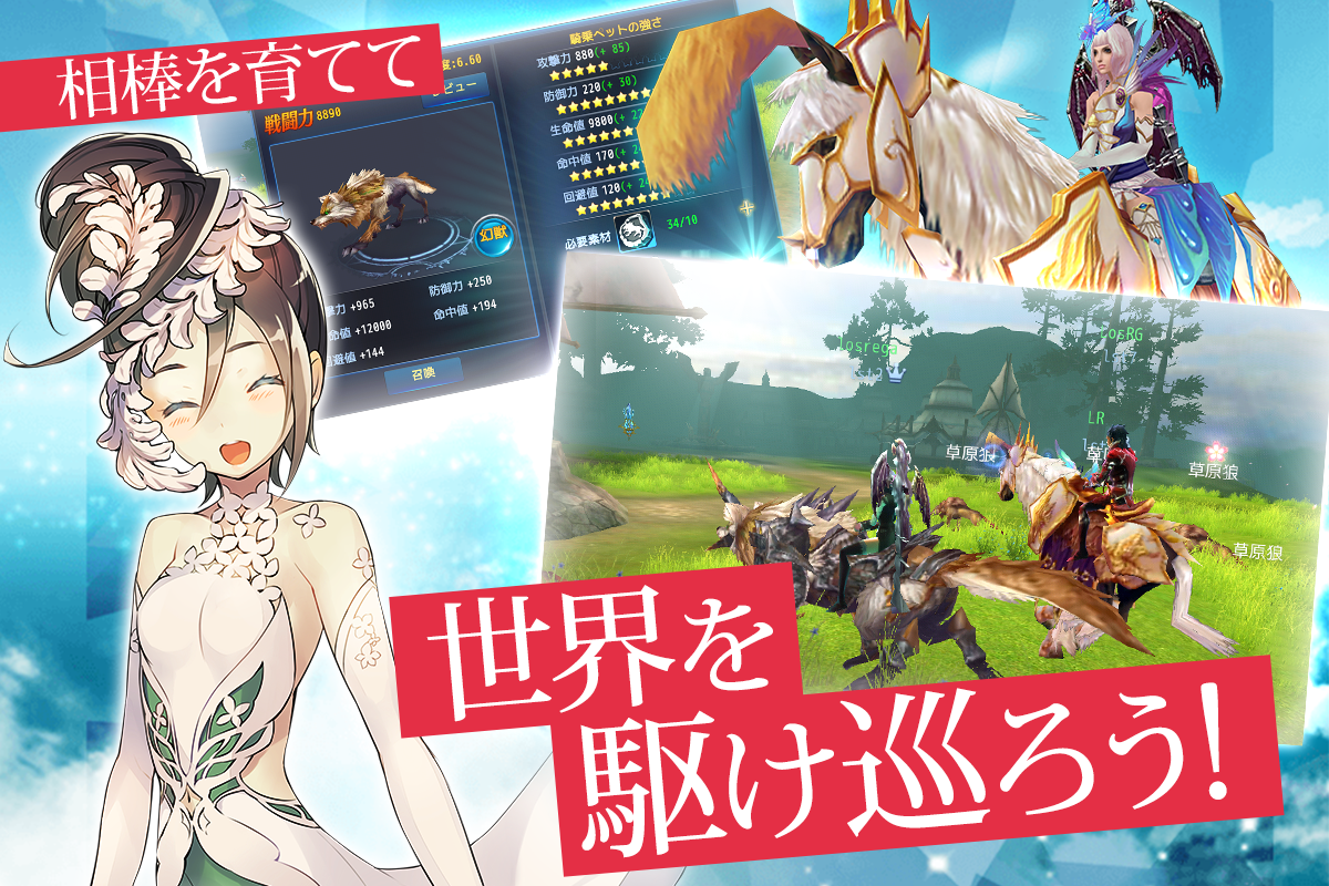 ロストレガリア ゲームのスクリーンショット