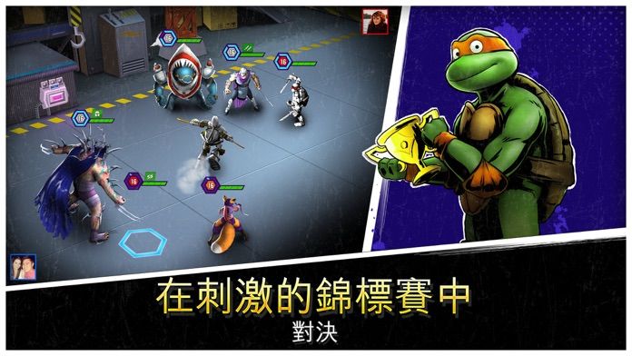 忍者龜：傳奇遊戲截圖