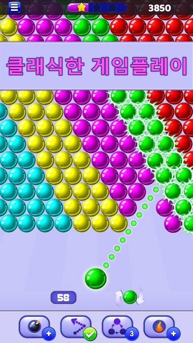 Bubble Shooter - Pop Bubbles 게임 스크린 샷