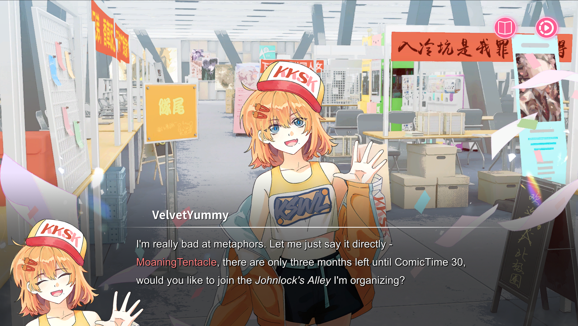 Sensei! I like you so much!  Game Screenshot
