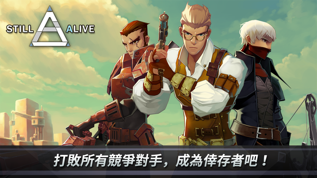 Screenshot 1 of Still Alive : Survival PvP - La bataille des clans 