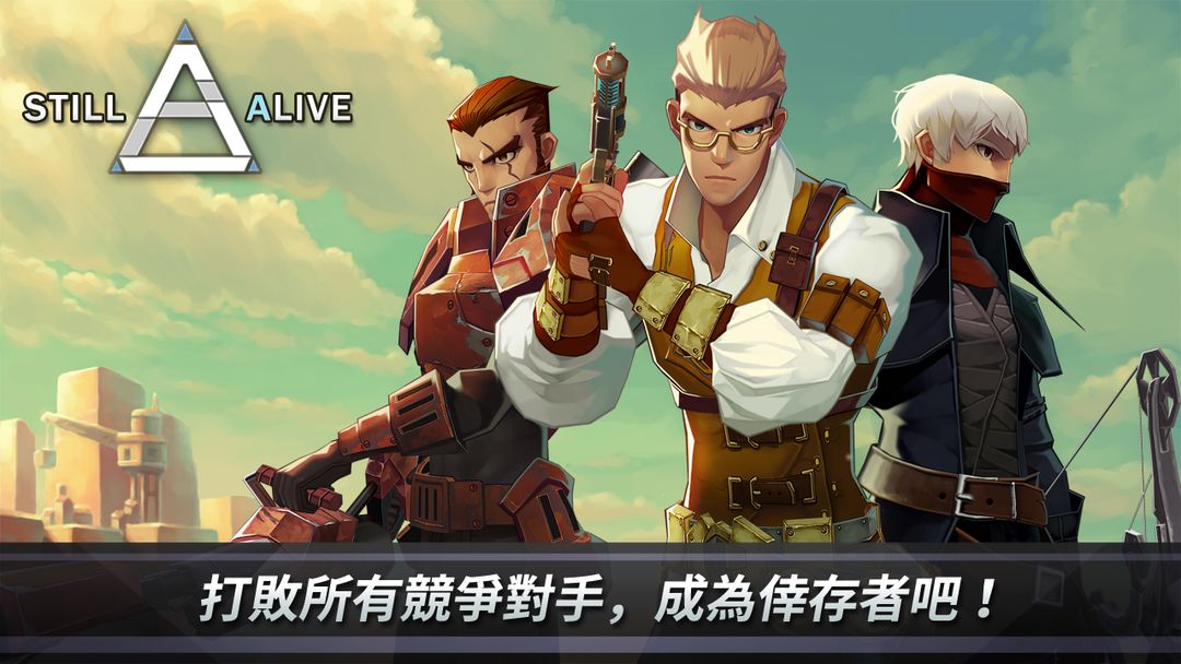 Still Alive : Survival PvP - The Clan Battle 게임 스크린 샷