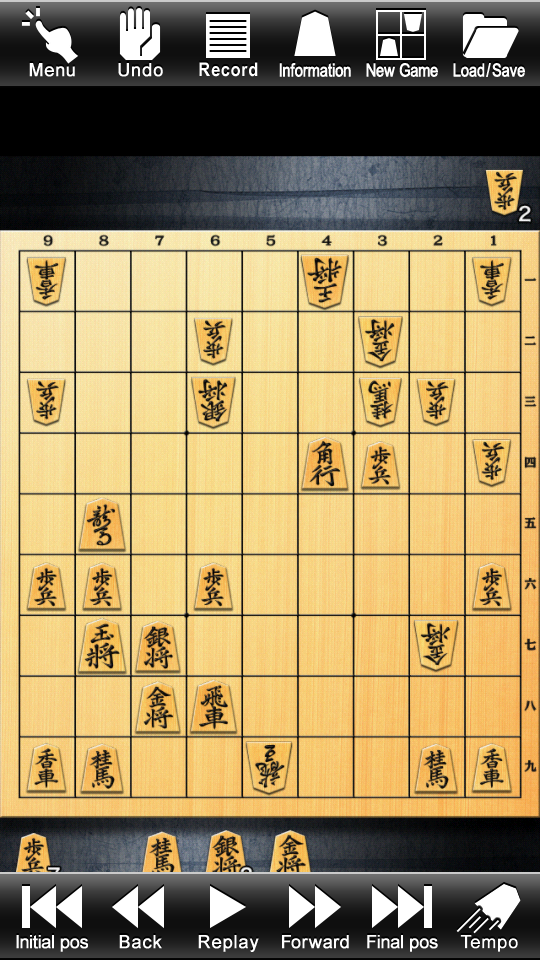 Screenshot 1 of Shogi Lv.100 (Japanisches Schach) 