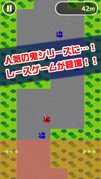 Screenshot 1 of Oni Racing 