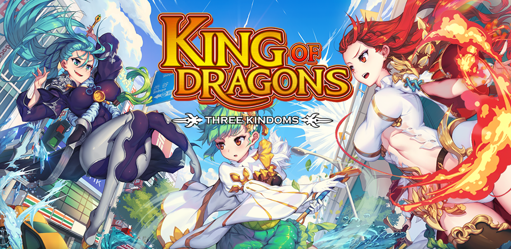Banner of King of Dragons: Drei Königreiche 