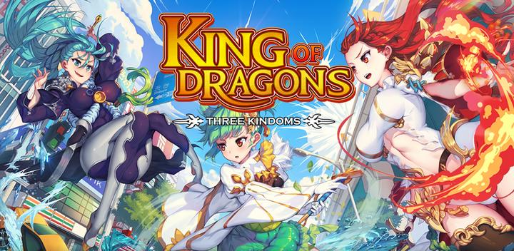 Banner of King of Dragons : Three kingdoms 
