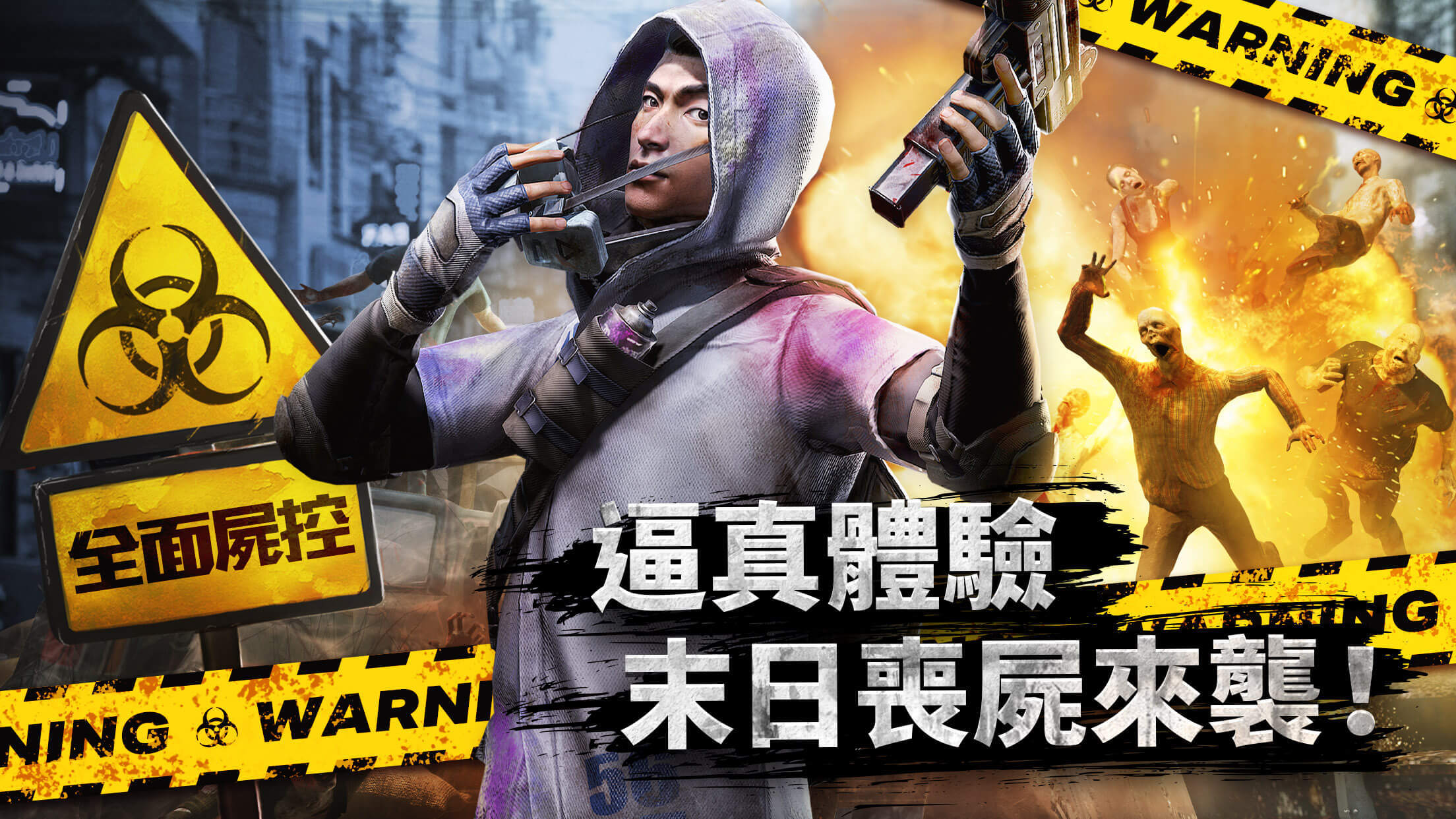 State of Survival Game Screenshot