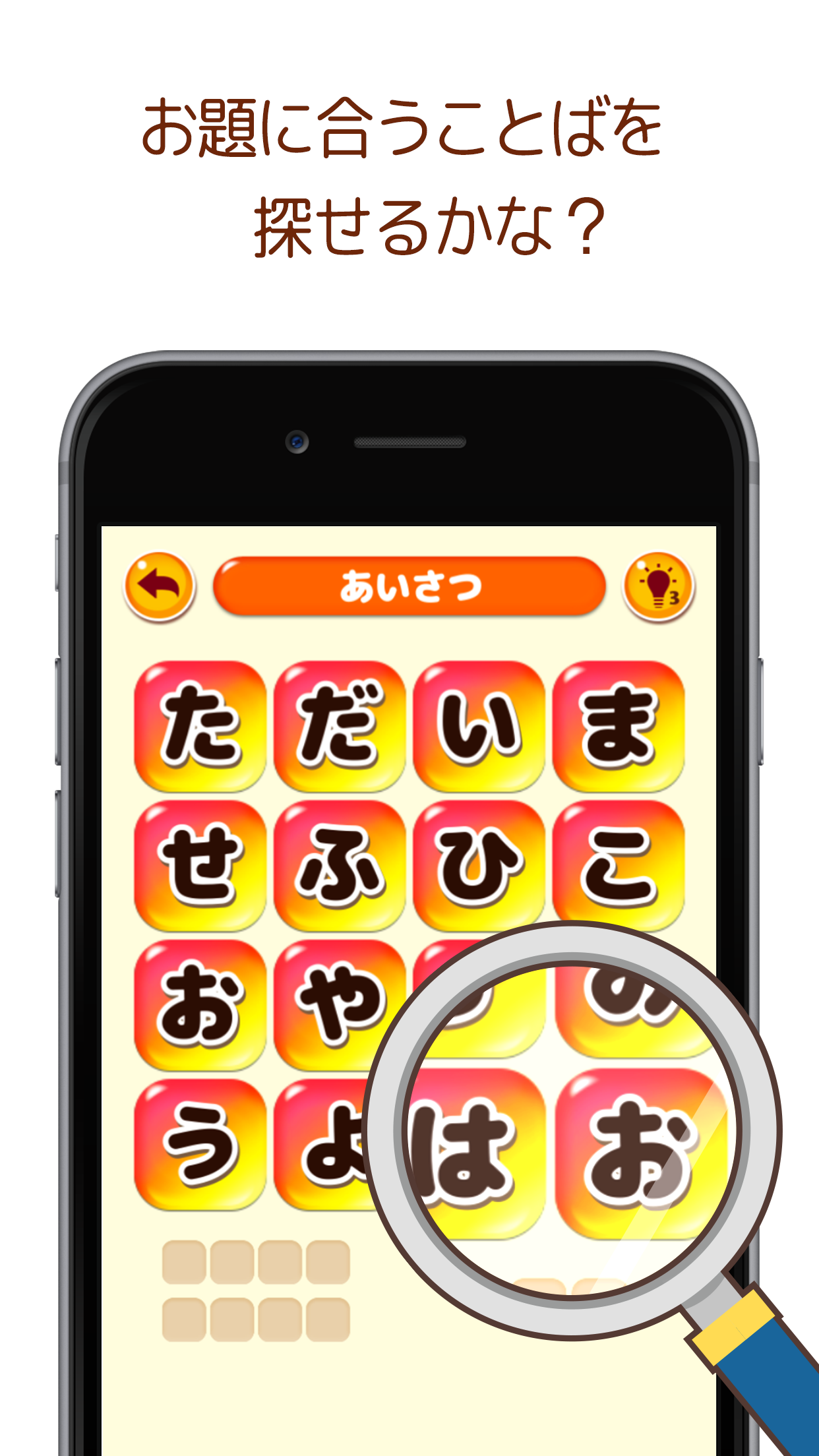 Screenshot 1 of Moji Mikke! Trova le parole - Trova le parole Puzzle gratuito per l'allenamento del cervello 1.0.3