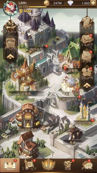 Screenshot of AFK アリーナ