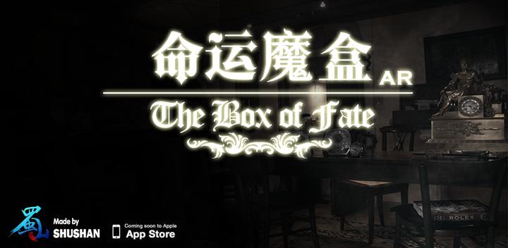 Banner of Fate Box AR 