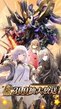 機動戰隊:明天 遊戲截圖