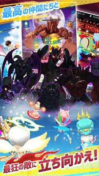 Скриншот игры ぼくのモンスター-美少女モンスターを育成して戦う放置RPG-