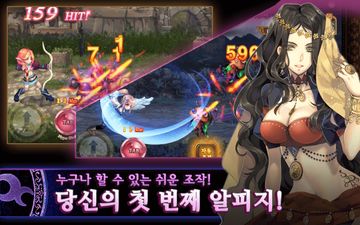 Song of the World :A beautiful yet dark fairy tale Game Screenshot