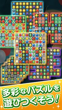 クロックメーカー:マッチ3パズルゲーム! ゲームのスクリーンショット