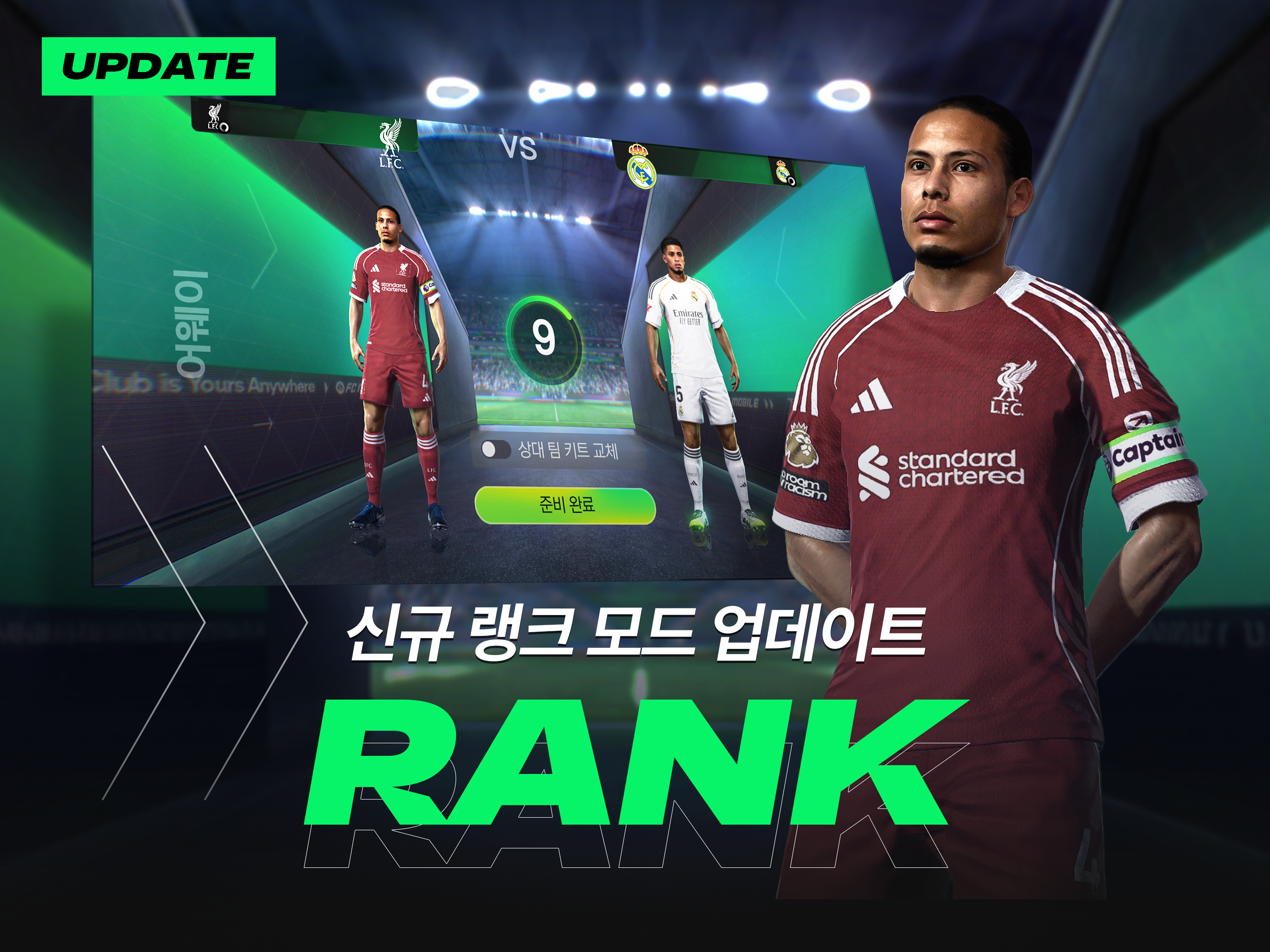 Captura de Tela do Jogo FC 모바일