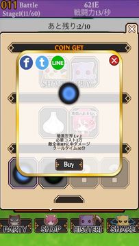 Dark Monster Hero Game Screenshot