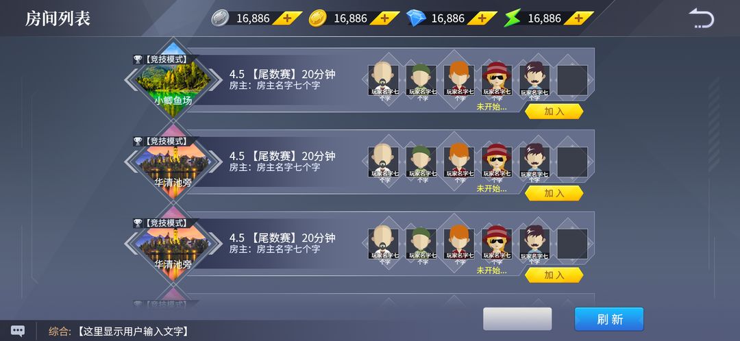 Screenshot of 垂钓宗师