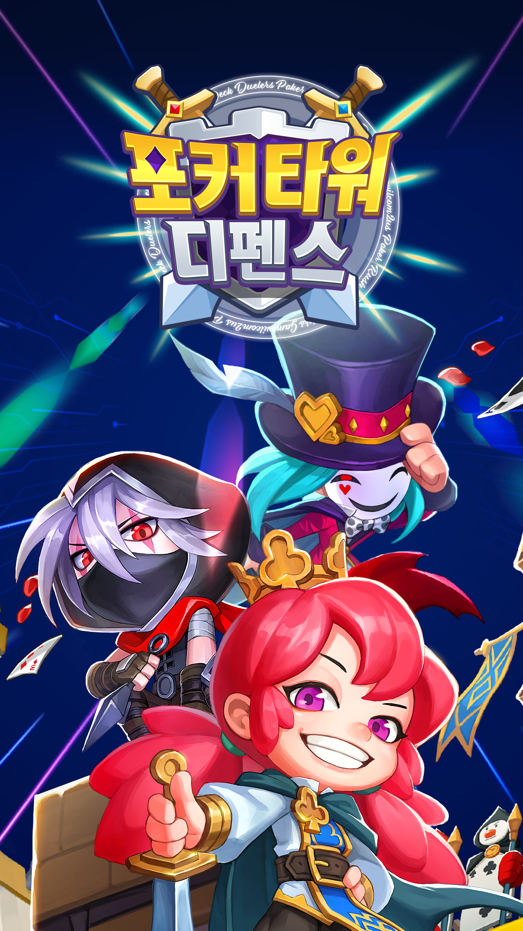 포커 타워 디펜스 게임 스크린샷