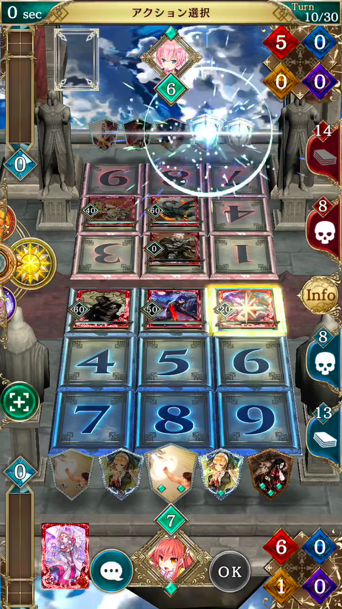 Alteil NEO Game Screenshot