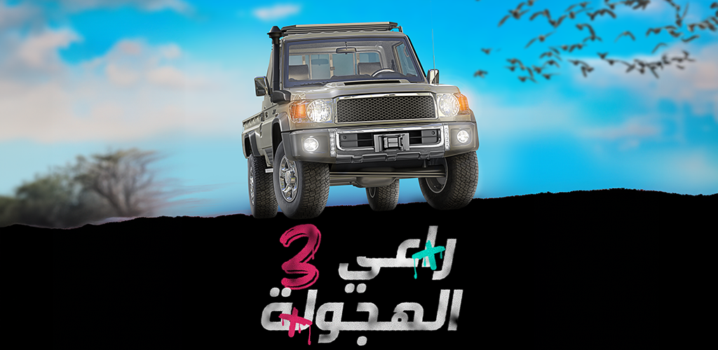 RH3: Real Hajwala Race & Drift screenshot