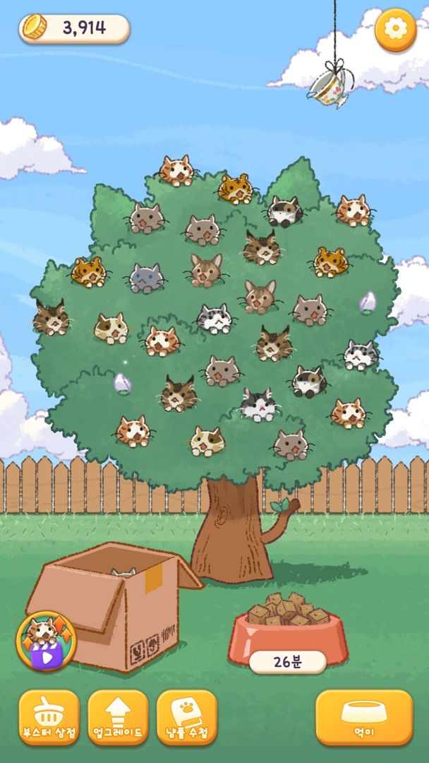고양이 꽃 나무 : 방치형 고양이 수집 힐링 게임 게임 스크린 샷