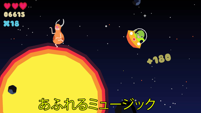 Planet Quest ゲームのスクリーンショット