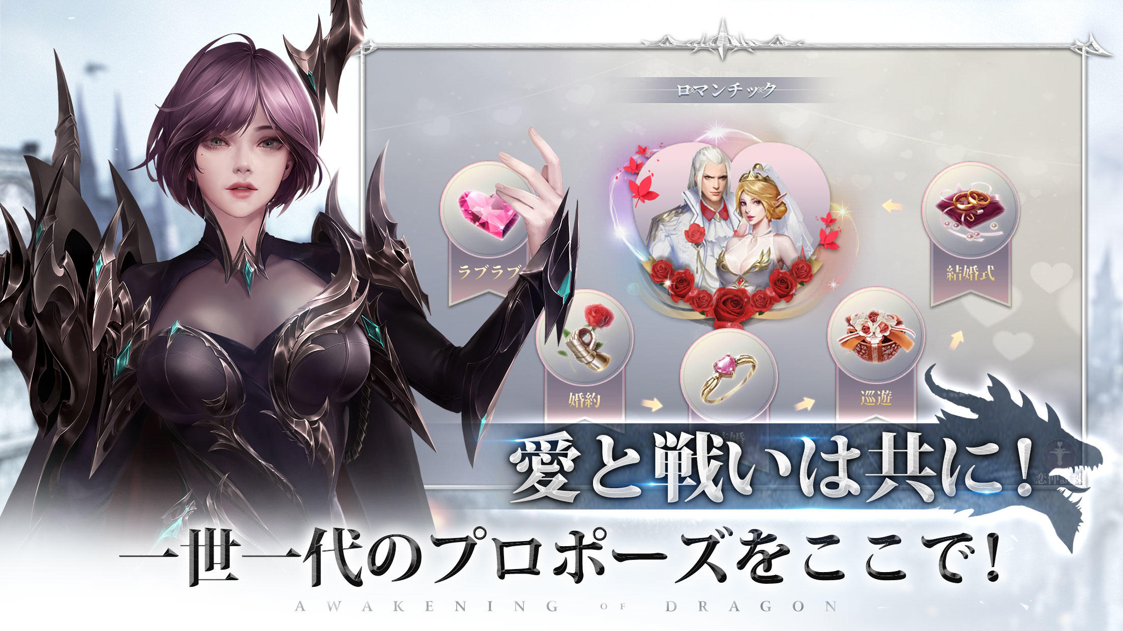 Screenshot 4 of AOD-Ryujin Musou- 1.1.0