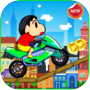 Shin Bike Rider