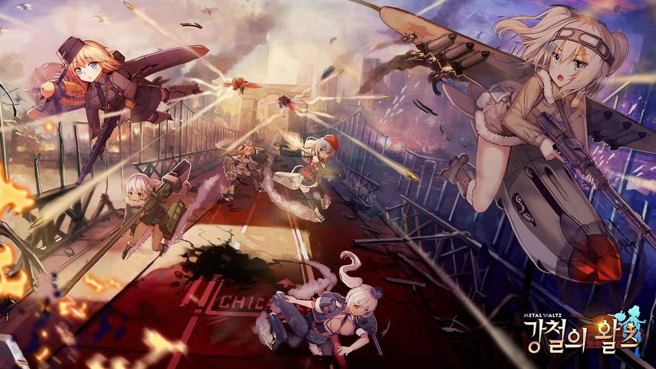 Screenshot 3 of 강철의 왈츠(MetalWaltz) 1.8