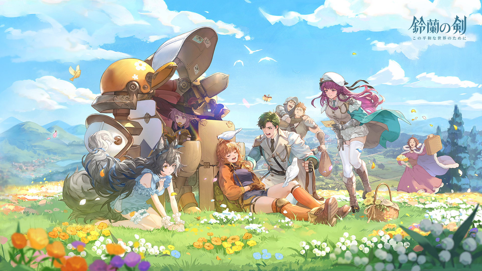 鈴蘭の剣 Game Screenshot