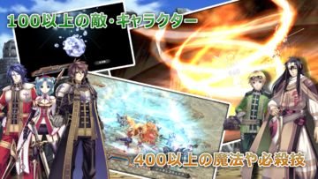 RPG アガレスト戦記 ZERO Dawn of War 遊戲截圖
