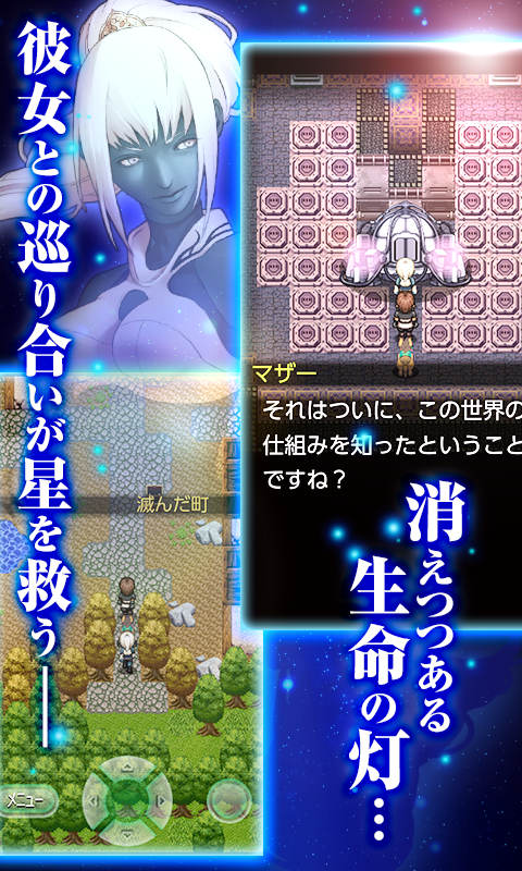 [広告付き版] RPG アストラルフロンティア ゲームのスクリーンショット