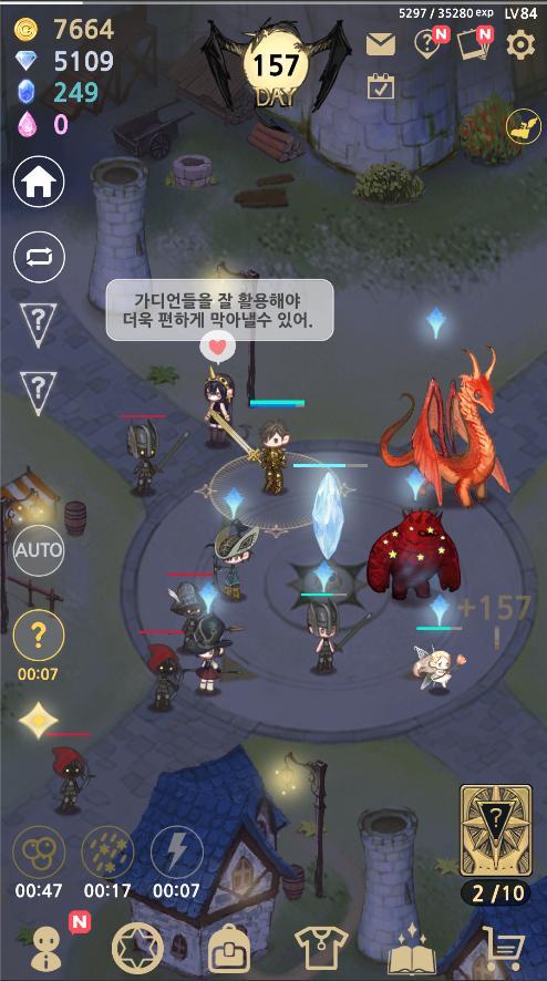 Screenshot of 드래고니안 키우기