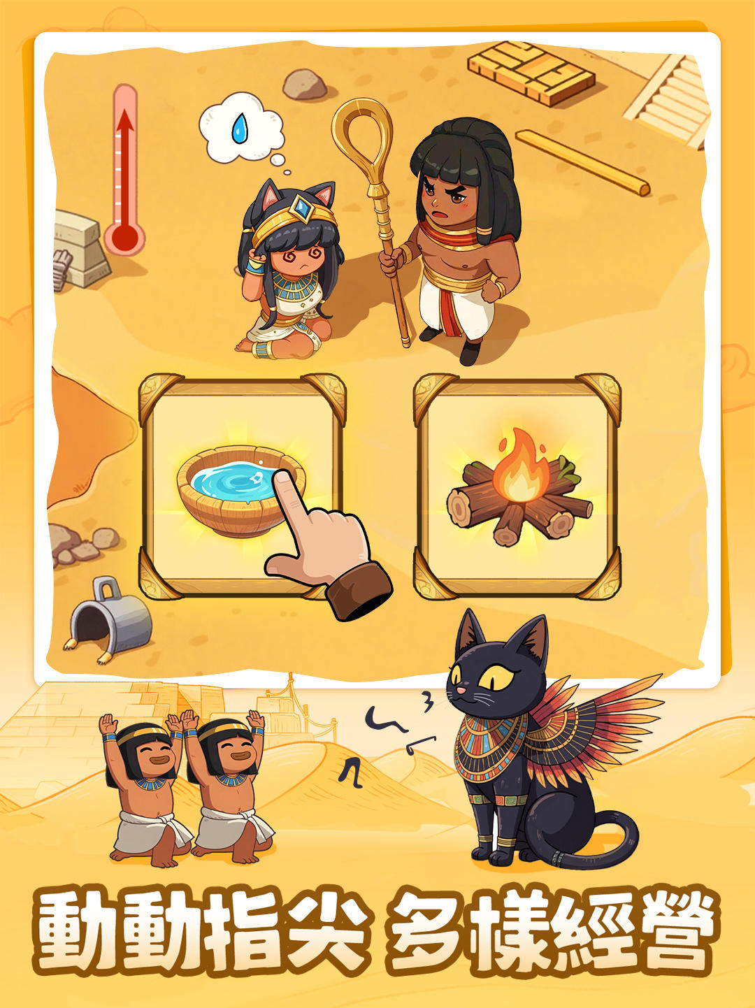 Captura de Tela do Jogo 時光大爆炸