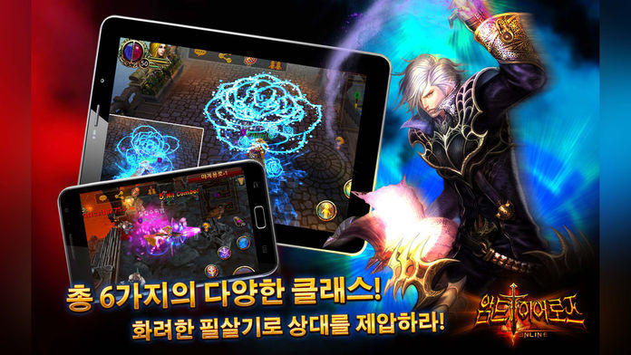 암드히어로즈 Game Screenshot